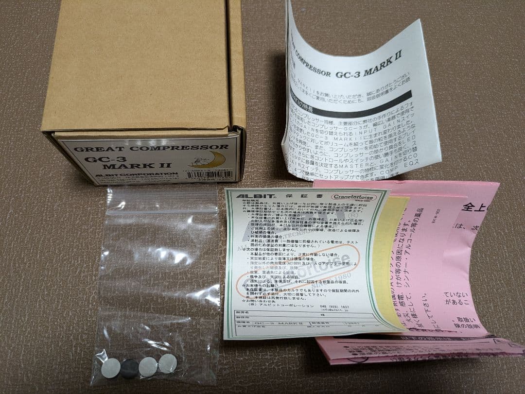Albit GC-3 MarkII コンプレッサー