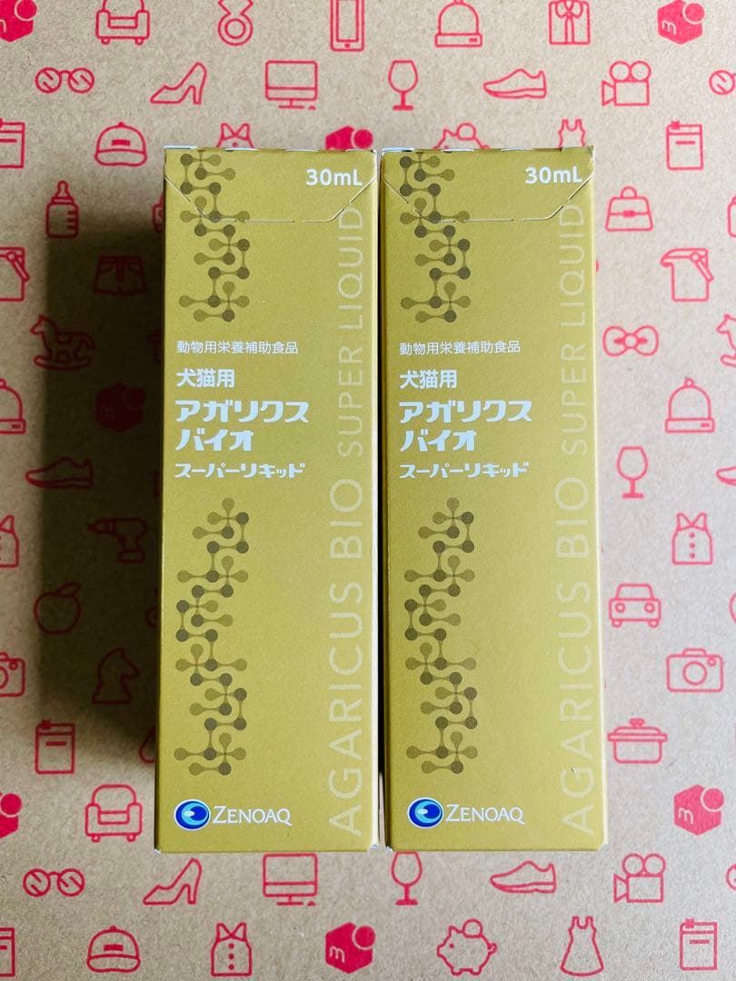 犬猫用アガリクスバイオ スーパーリキッド 30mL×2本【賞味期限:27.10】