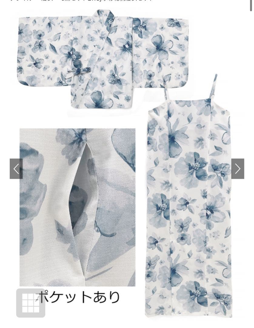 【未開封】3点セット2Way水彩花柄浴衣セット[fy027]（ショート）