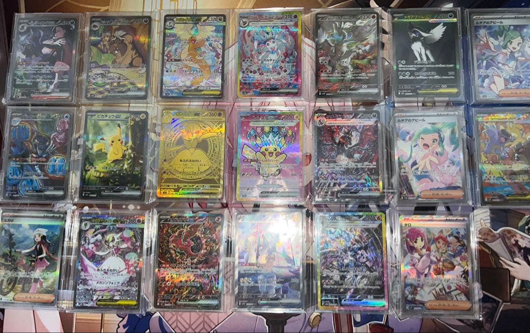 ピカチュウなどまとめ売りセット