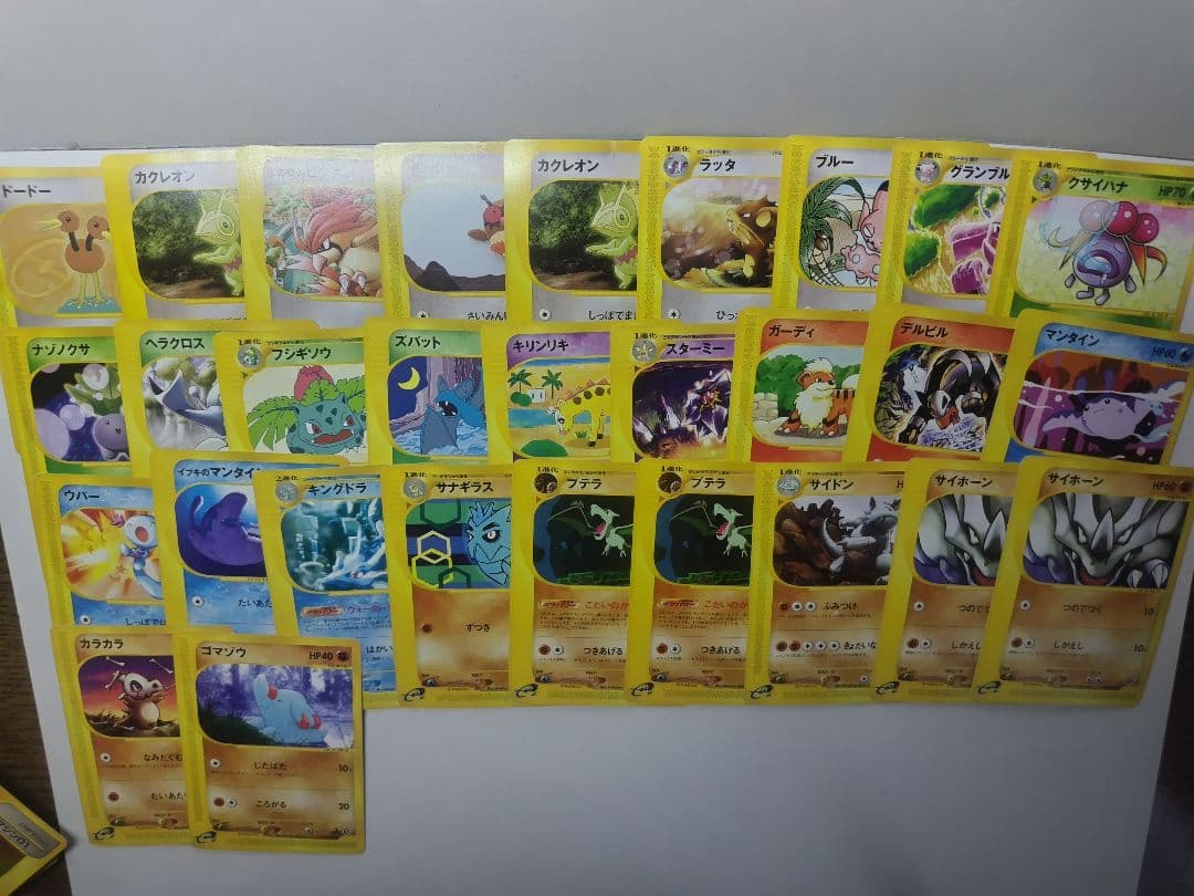 お*び様 ポケモンカード　e VS シリーズ　まとめ売り