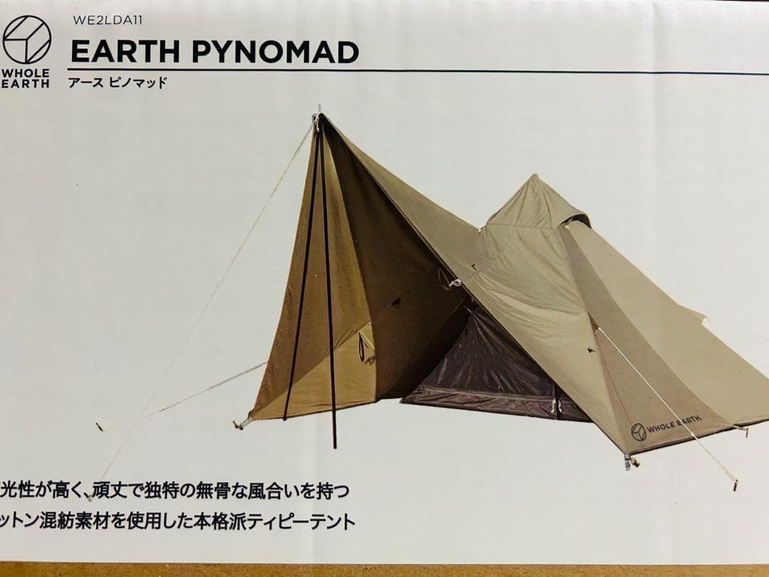 新品 ホールアース ピノマッド テント 1~2人用 WE2LDA11 TC素材
