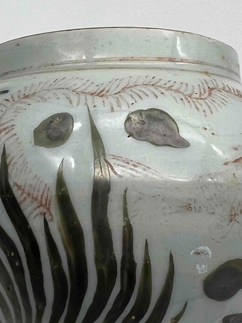 田中 野夫 元時代紅綠彩魚藻紋荷葉型小壺蓋付き茶道具お茶入れ(D-74)