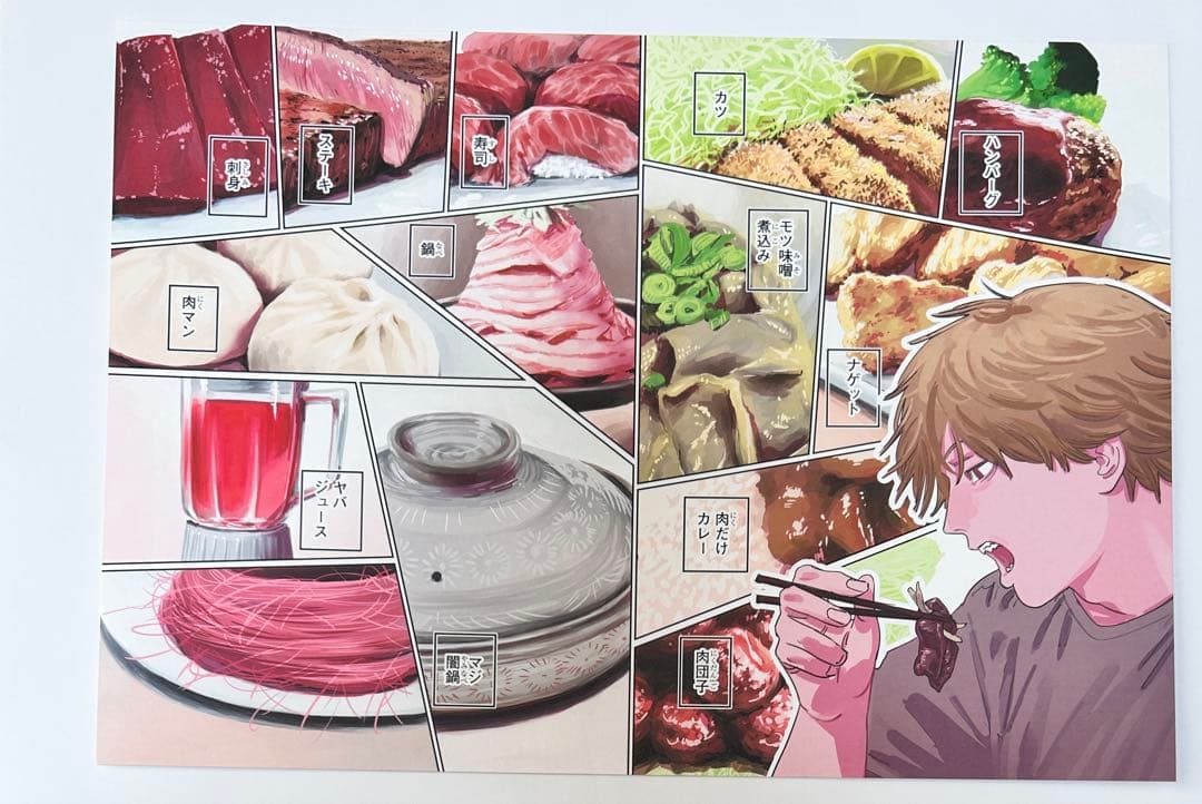 《入手困難プレミア価格》受注品 ジャンプ限定　複製原画　 チェンソーマン　マキマ