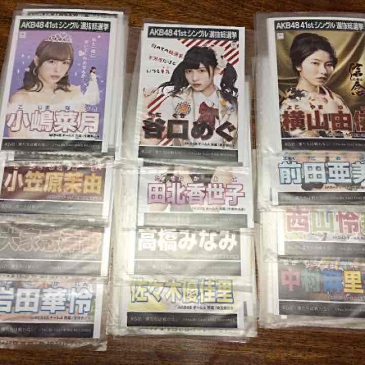 チームA 被りあり 僕たちは戦わない 劇場 生写真 AKB48