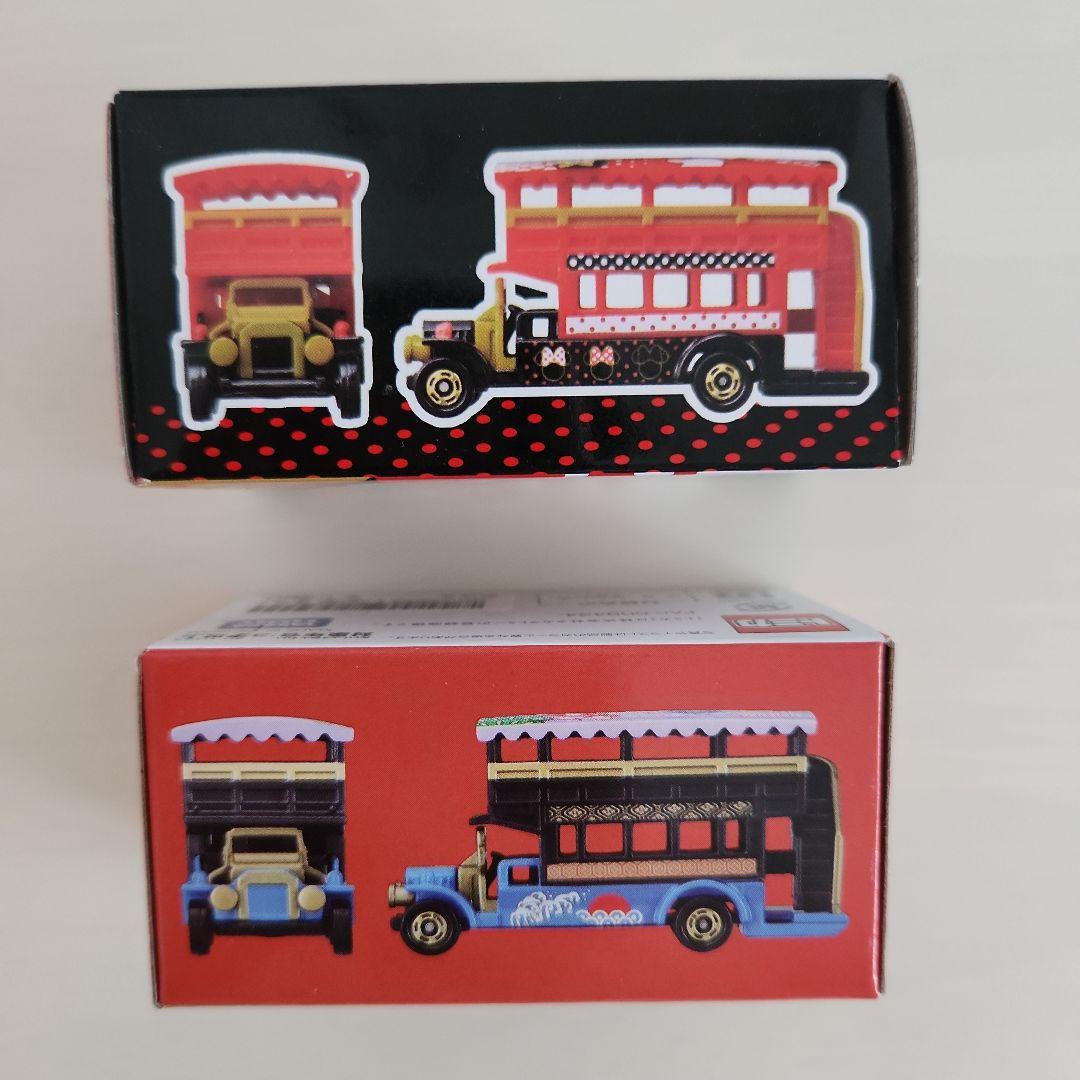 ディズニー　トミカ　まとめ売り