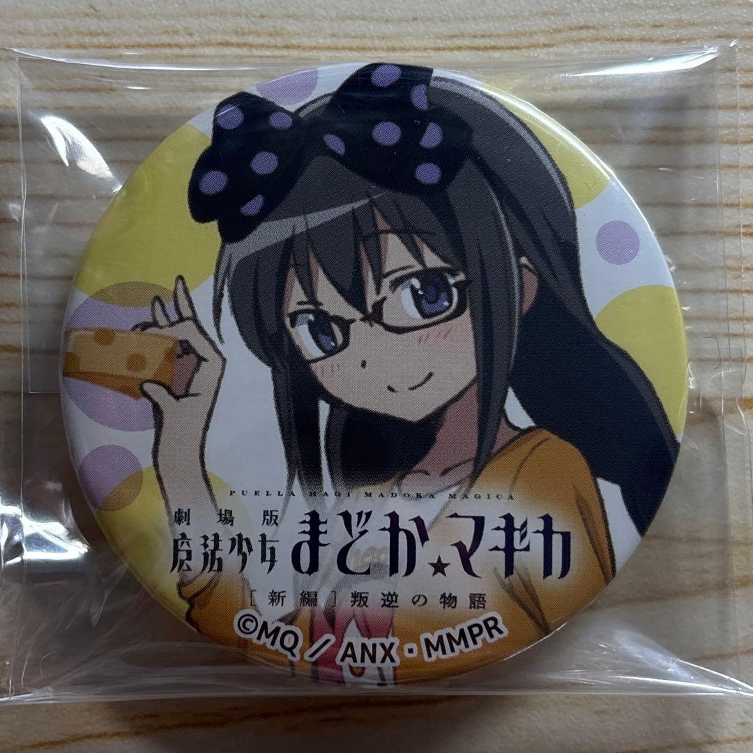 まどマギ　魔法少女まどか☆マギカ　暁美ほむら　缶バッジ　コミケ　ローソン　限定