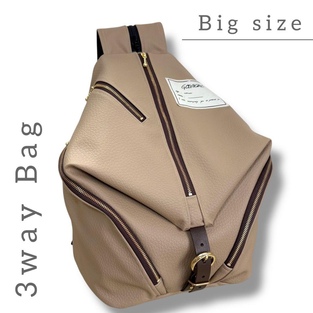 【BIG size】3way bag／beige