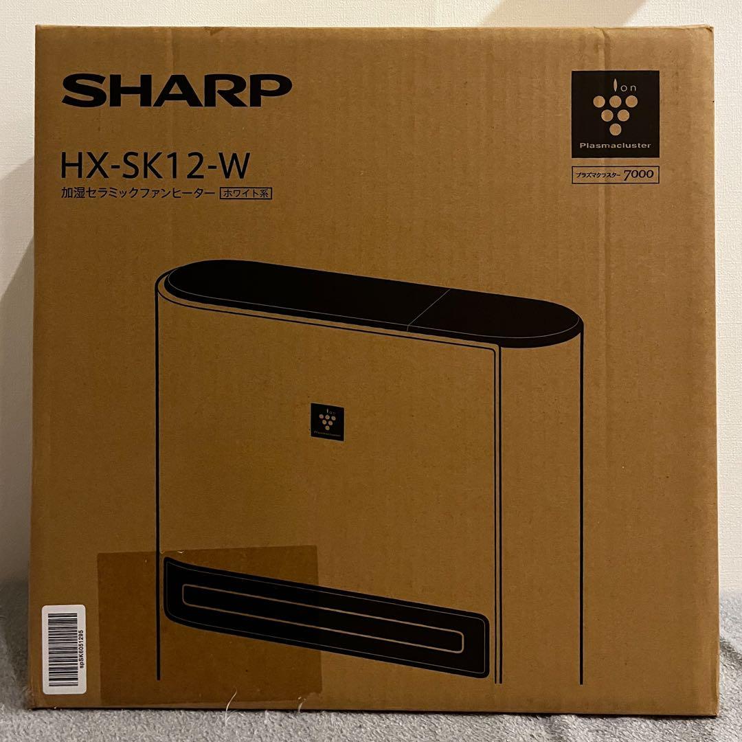 ○*a様 SHARP HX-SK12-W セラミックファンヒーター