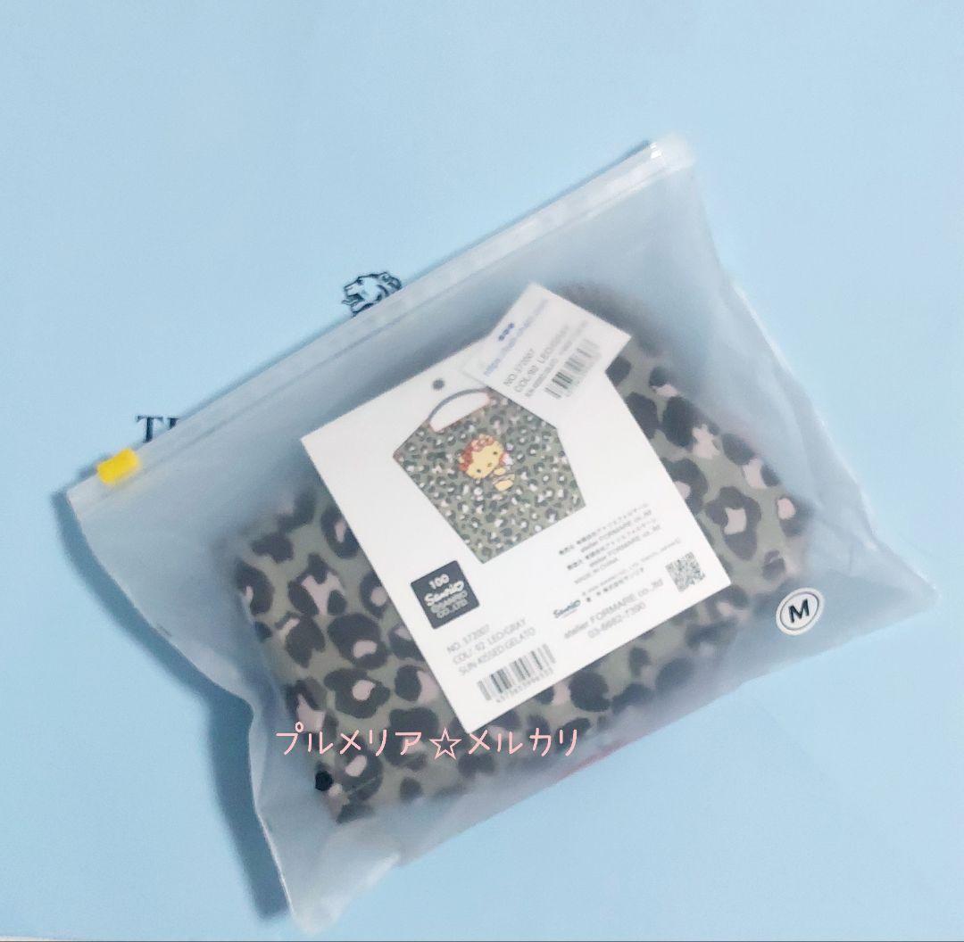 【新品・未使用】 日焼けキティ レオパード グレー ボールアンドチェーン