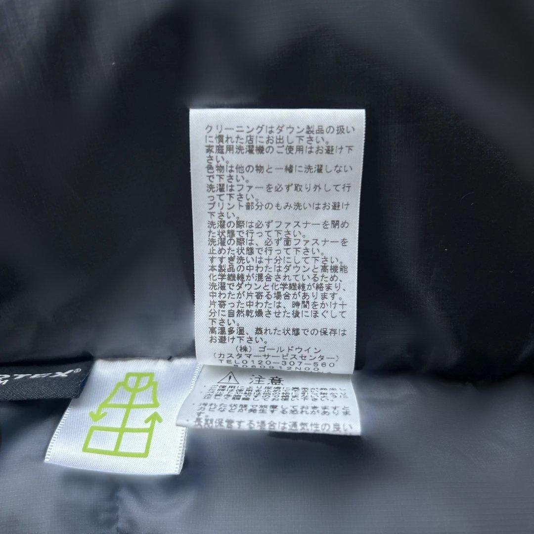 ノースフェイス　ダウンコートnd91862