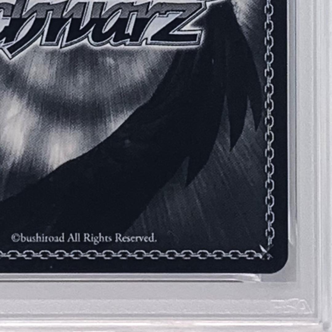 【PSA10】　HBR/W117-062SP　和泉 ユキ