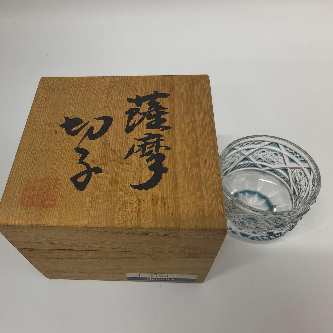薩摩切子　カメイガラス　KAMEI GLASS ぐい呑み　木箱