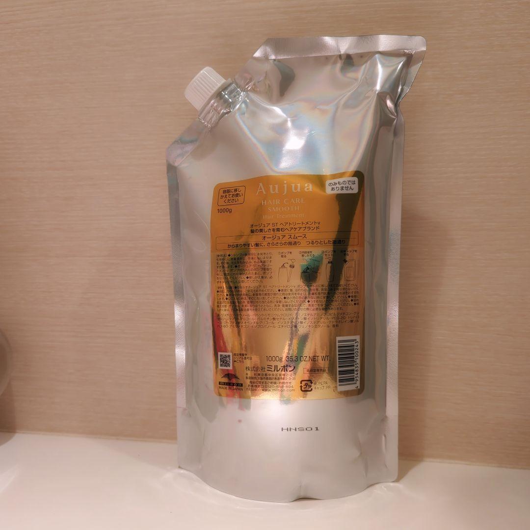 Aujua スムース ヘアトリートメント 詰め替え 1000g