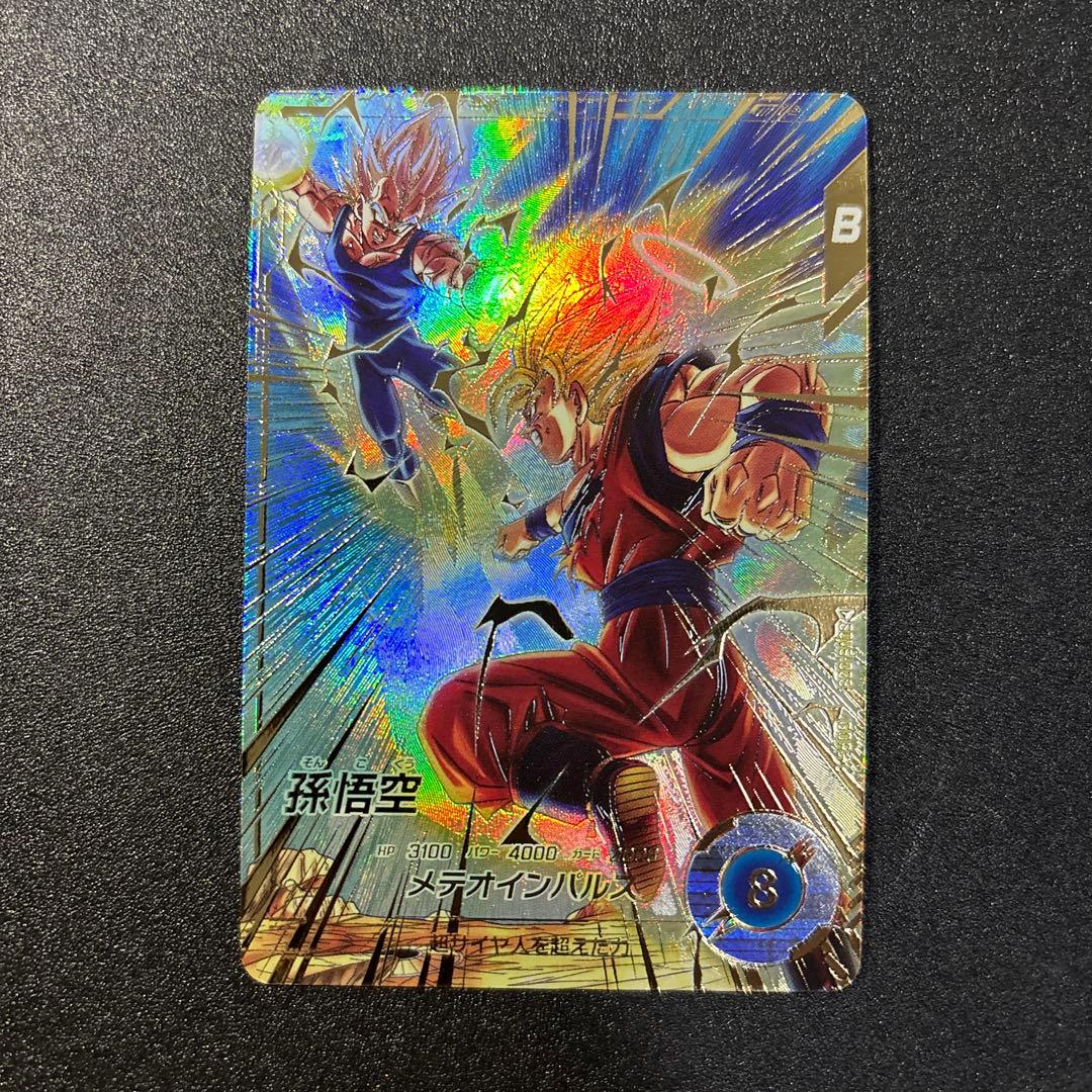 Sdv6-025 パラレル　孫悟空 GDR★