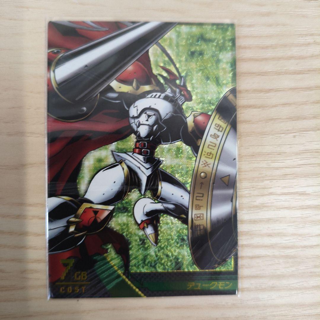 【美品】デジモン　ジントリックスデュークモン
