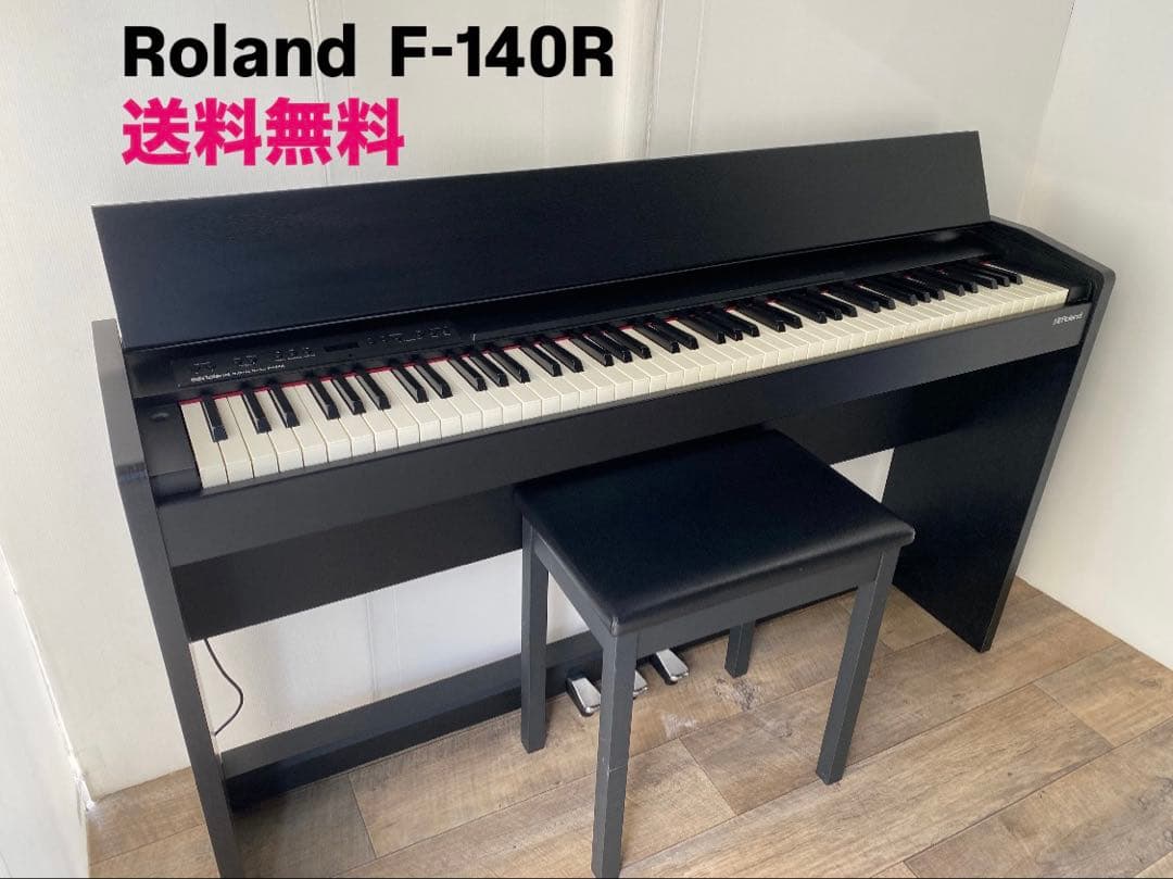 Roland 電子ピアノ【F-140R / F-140】スタイリッシュタイプ！