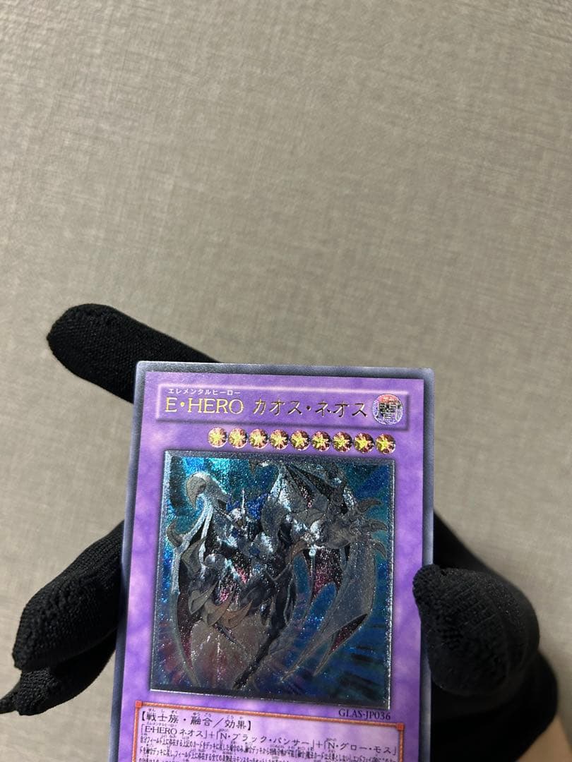 E-HERO レリーフ　まとめ売り