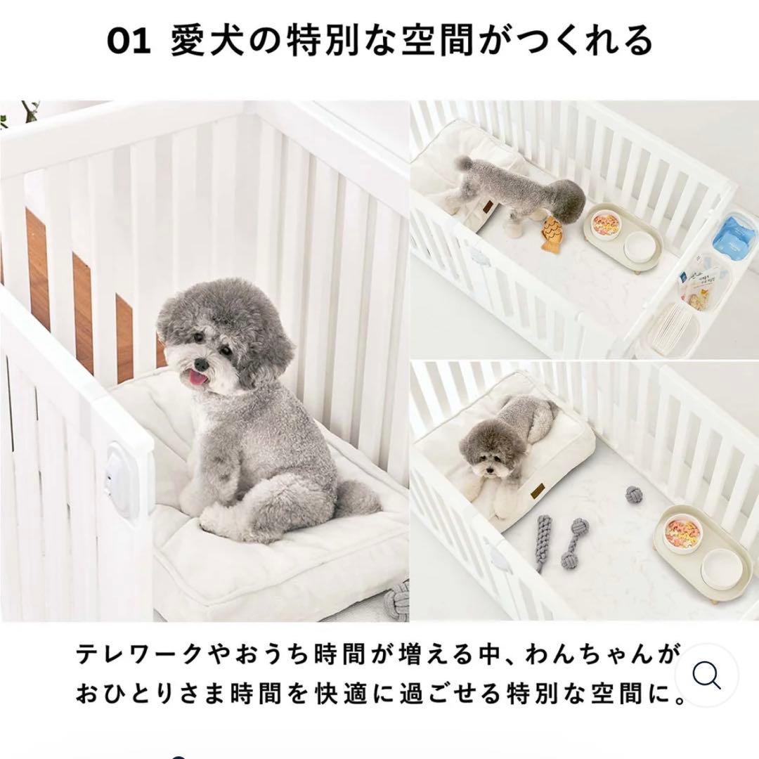 dori dori⭐︎（テイクミーホーム）犬用ペットサークル