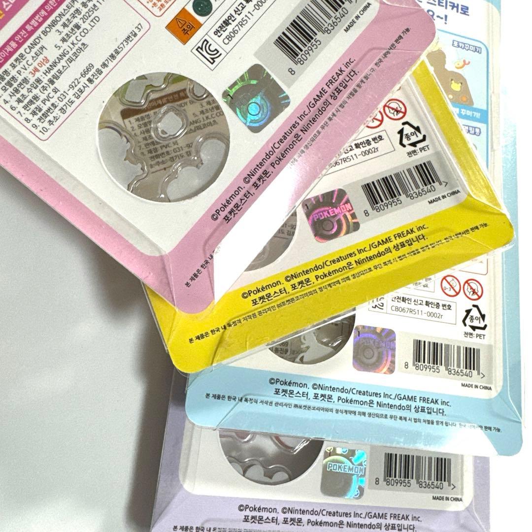 【韓国限定】ポケピース 3D立体シール 4種×4セット 新品未開封 ポケモン
