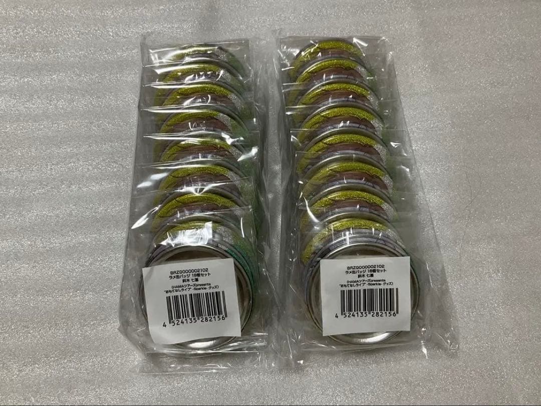 エイトリ　七基　缶バッジ