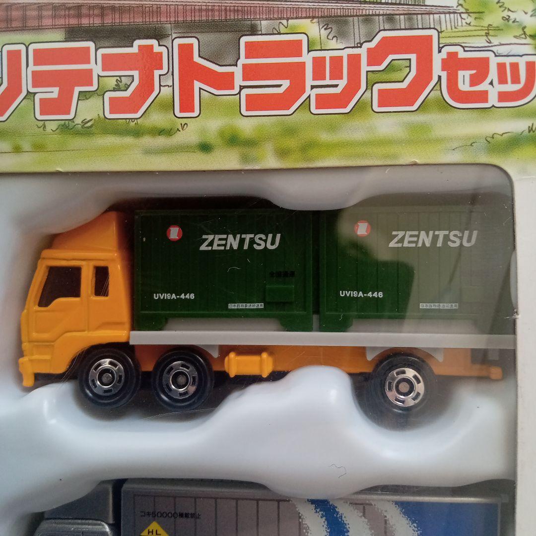 【希少】トミカ　鉄道輸送　コンテナトラック　セット　コレクション　はたらく車