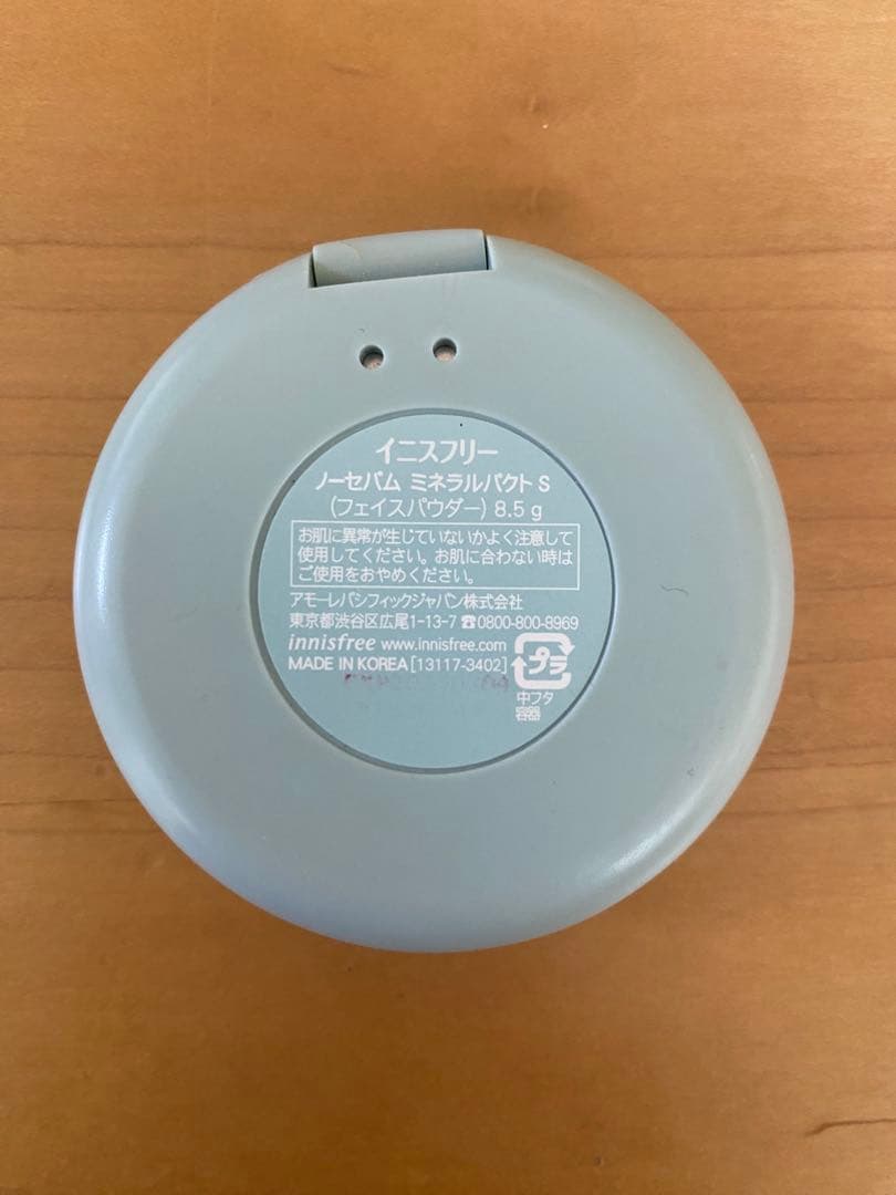 HAKU・cle de peau・NARS・CLARINSまとめ売り