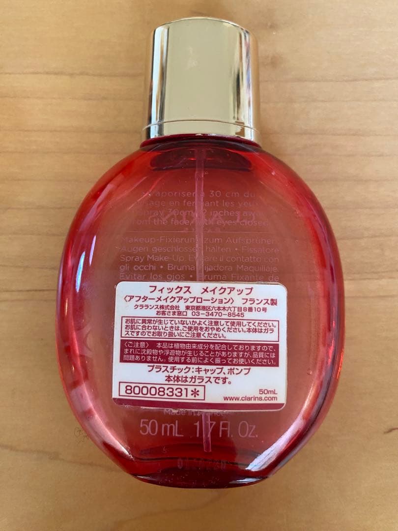 HAKU・cle de peau・NARS・CLARINSまとめ売り