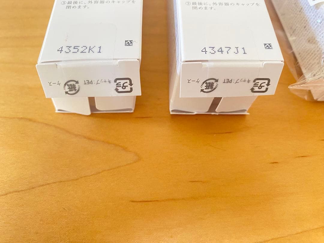 HAKU・cle de peau・NARS・CLARINSまとめ売り