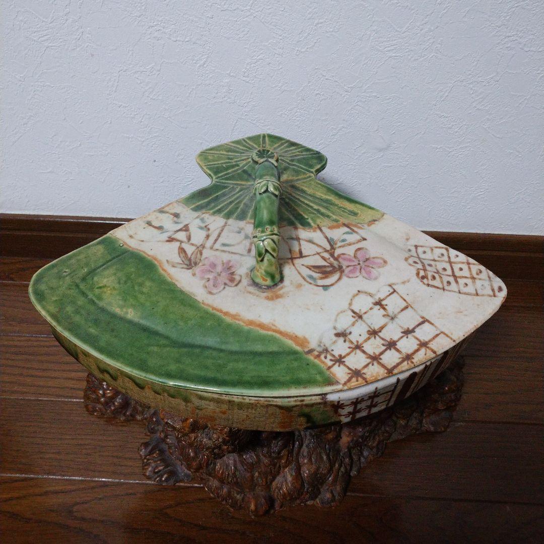 大特価‼️最終値下げ‼️深川勝美作‼️泥陶 窯‼️織部‼️扇型蓋物‼️一点物‼️
