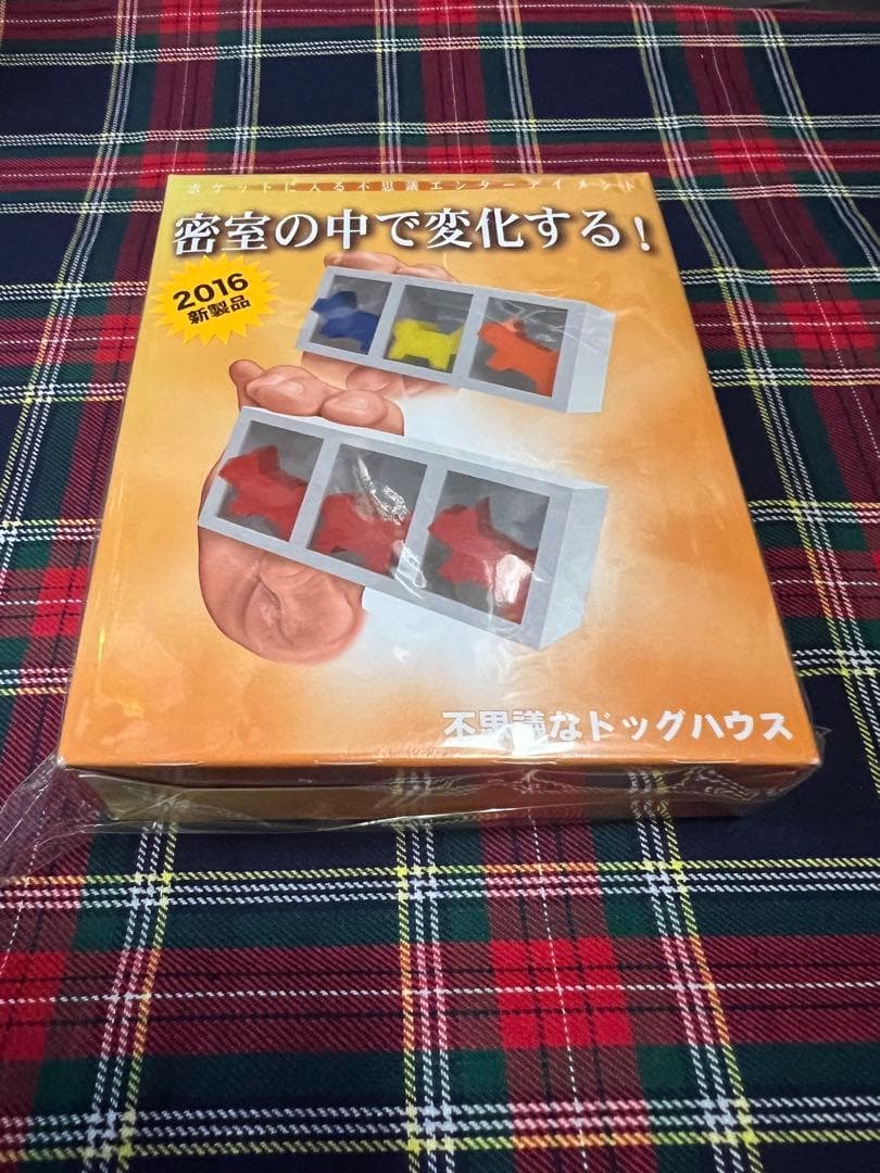▲不思議なドッグハウス▲密室の中で変化する!▲マジック▲手品▲テンヨー▲