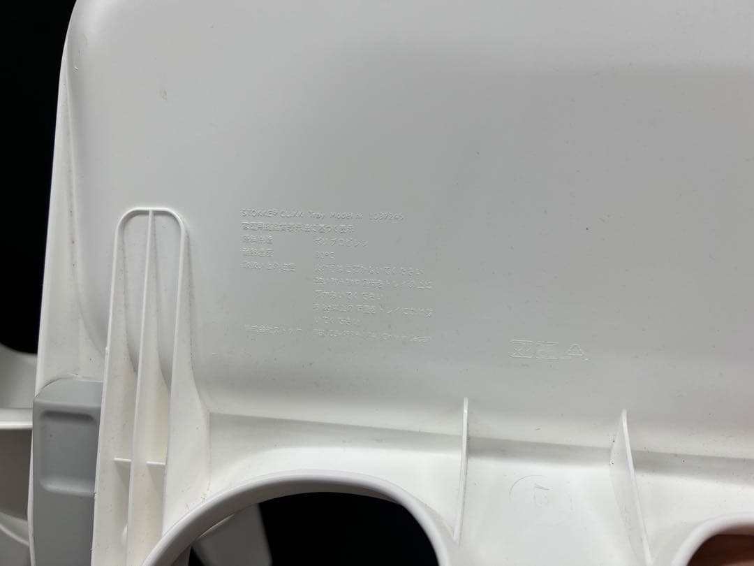 M1【used】STOKKE CLIKK Tray ハイチェア　ベビーチェア