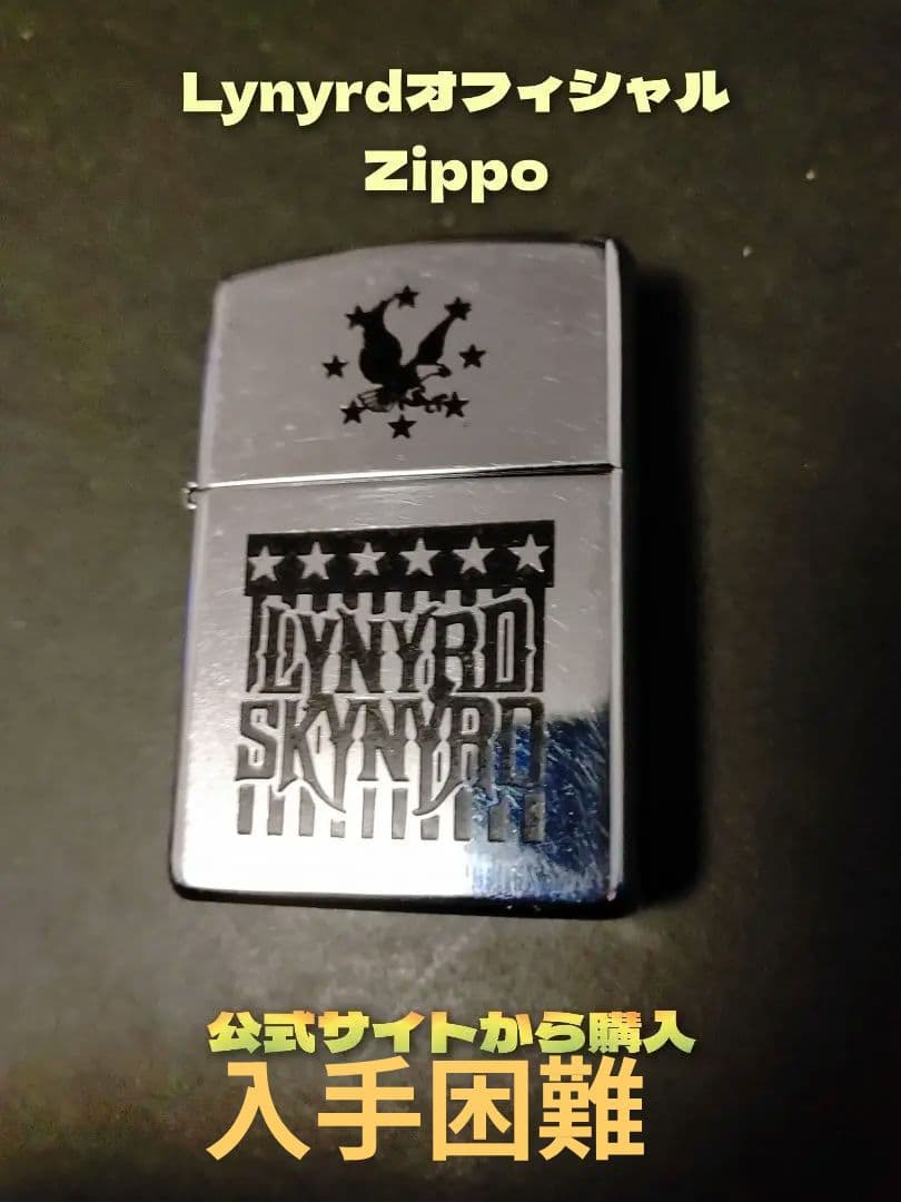 lynyrdskynyrd オフィシャルジッポライター レイナード・スキナード