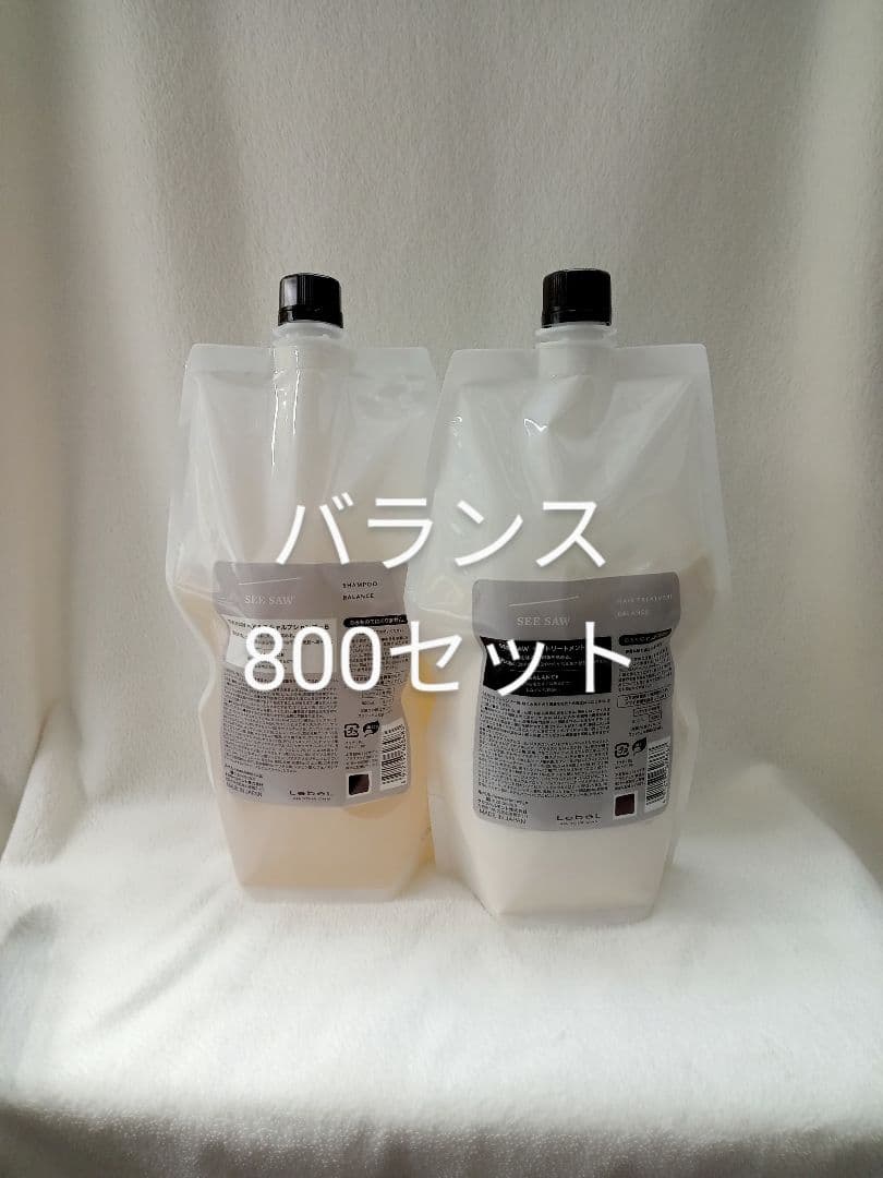 ☆ ルベル シーソー バランス シャンプー トリートメント 800