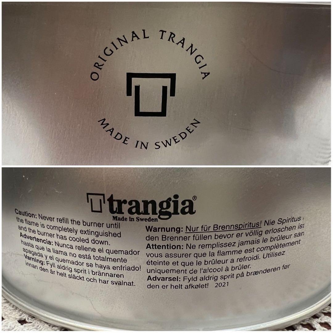 トランギア ストームクッカー 調理器具 セット UL キャンプ