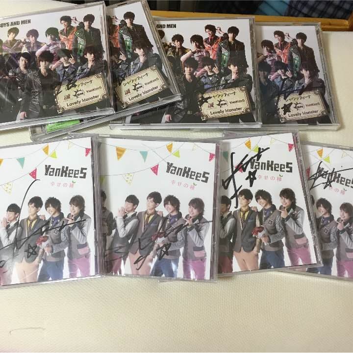 ボイメン チラシ CD