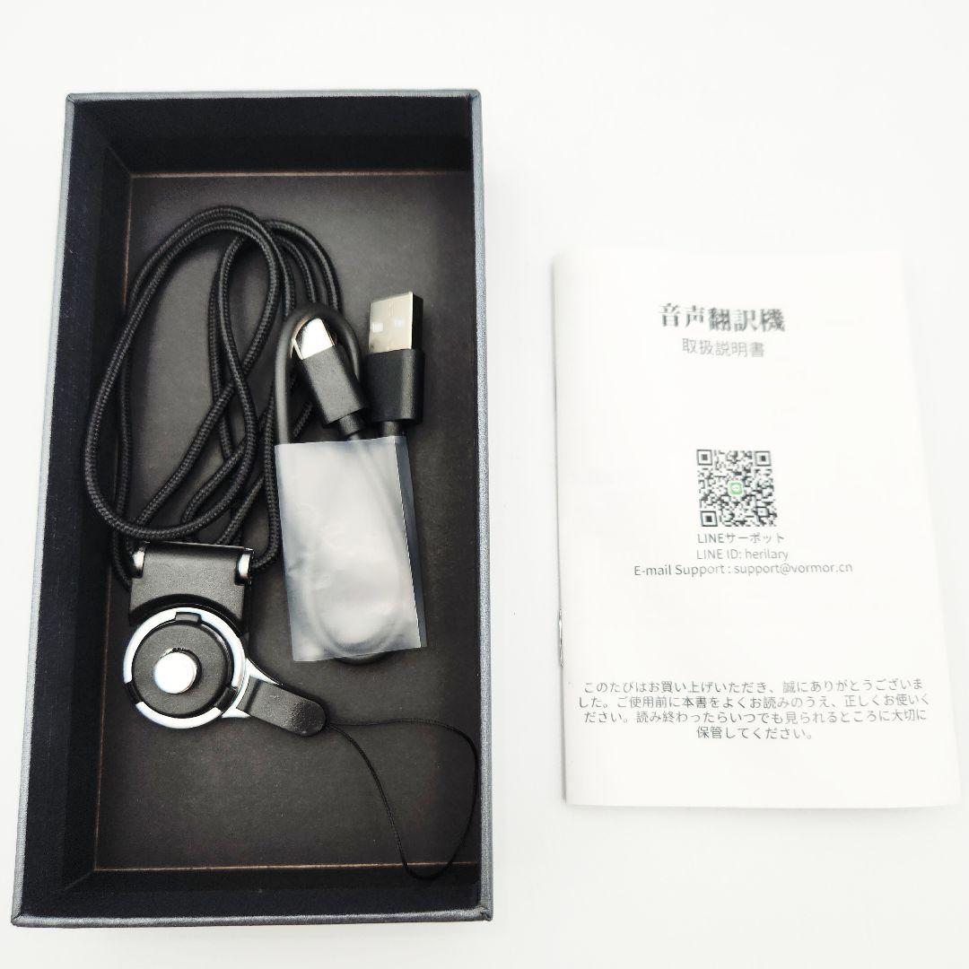 VORMOR Z9 139言語対応 AI翻訳機 スマホサイズ