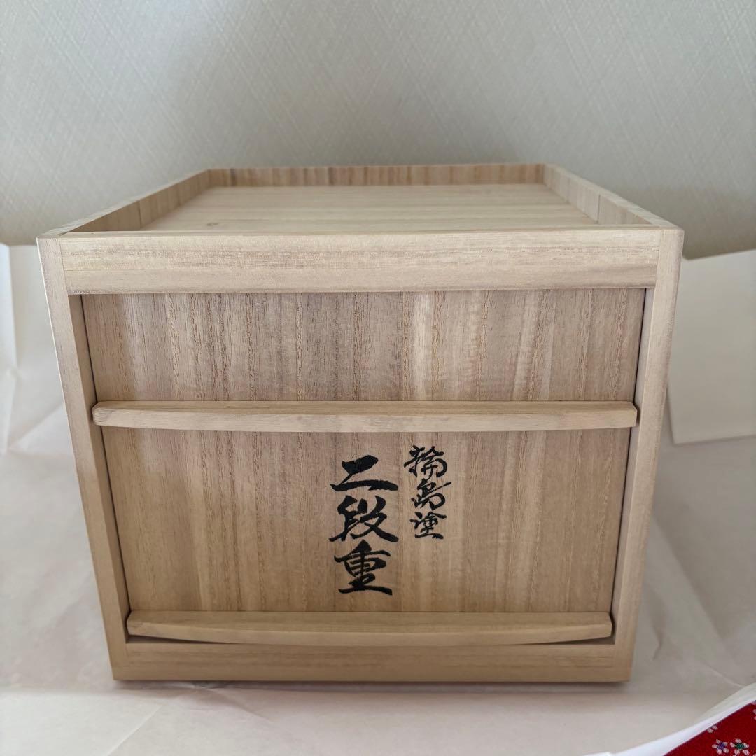 【新品 未使用】 輪島塗り 二段重 黒重箱　お正月