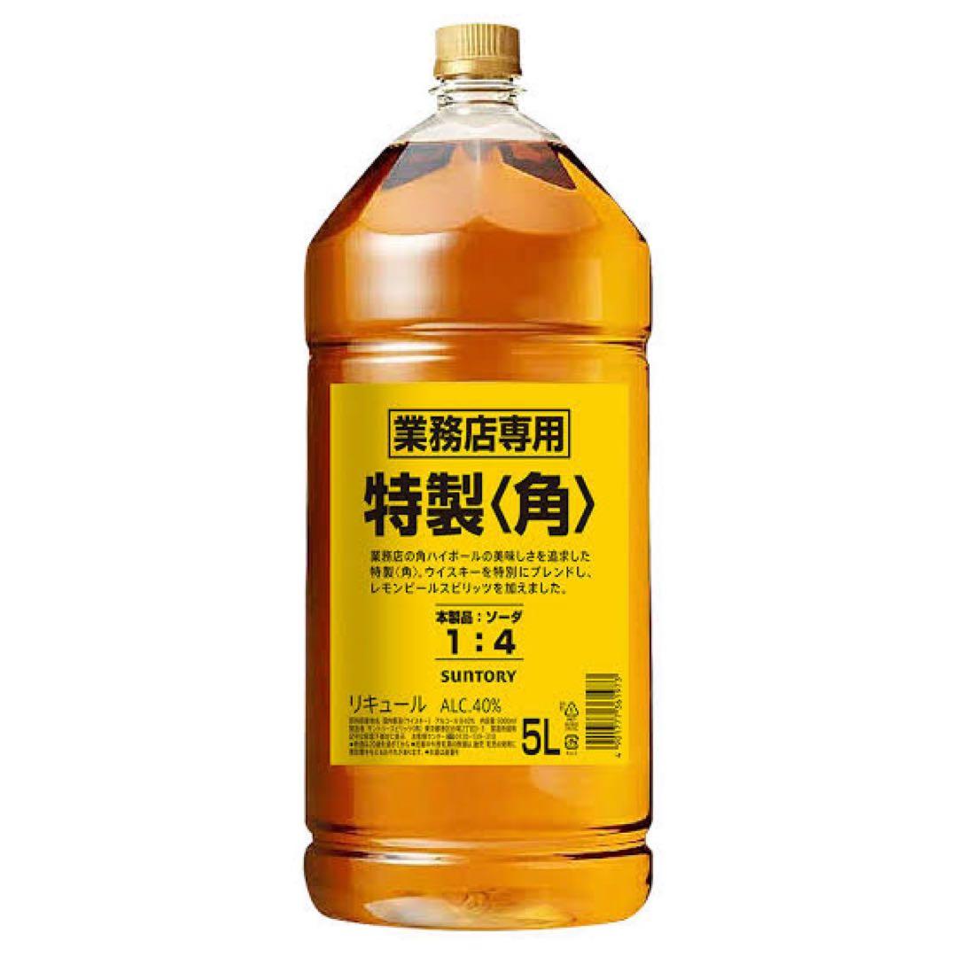 特製〈角〉 5L アルコール40%