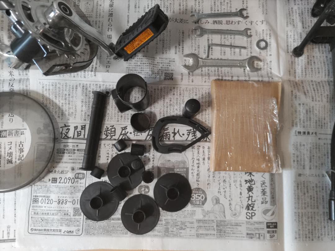 Henshin バランスバイク 青