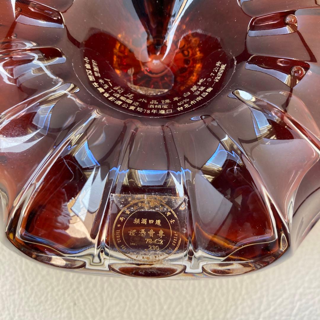 【未開栓】暗所保管レミーマルタン セントークリスタル　バカラ　外箱パッケージ付き