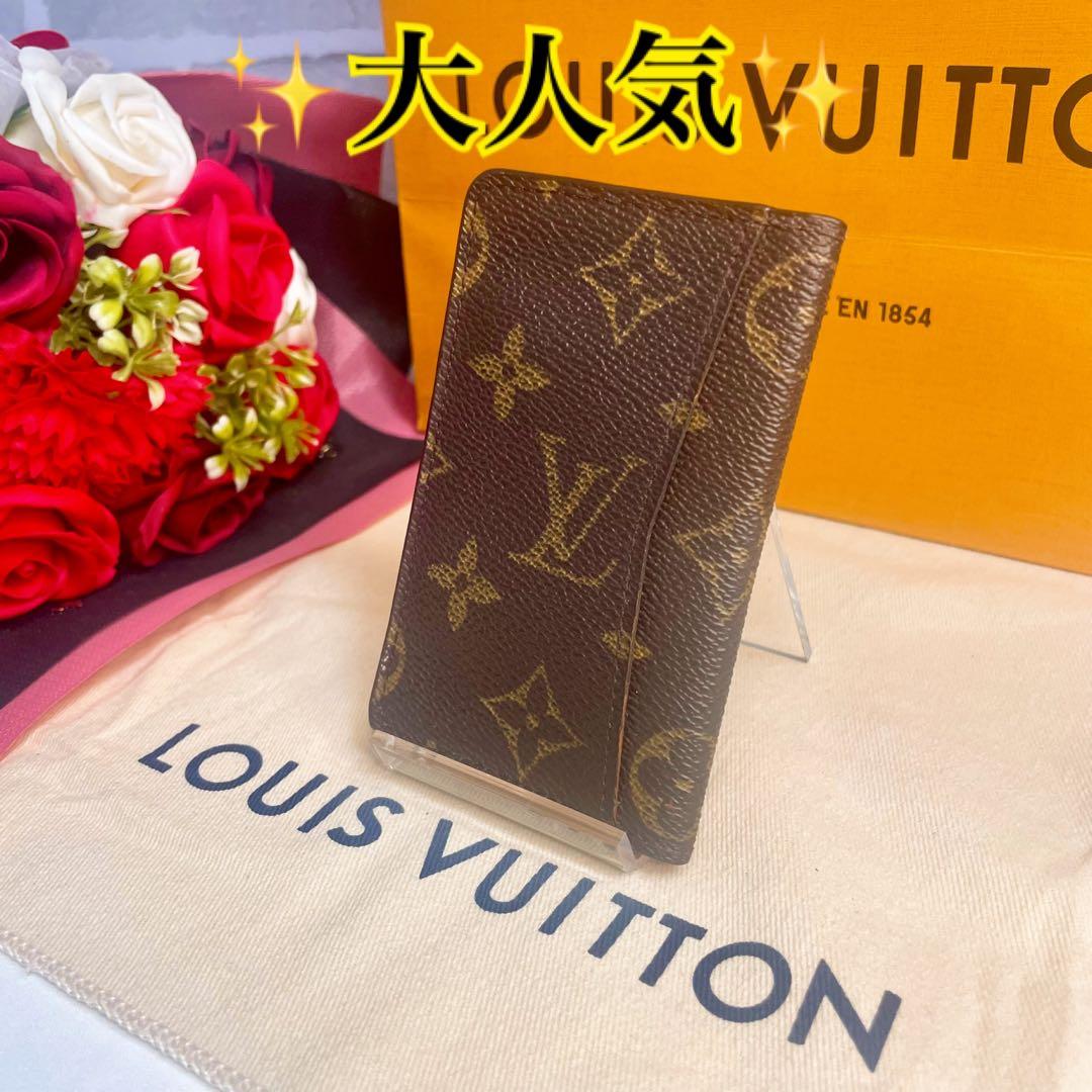 ✨大人気✨ヴィトン カードケース 定期入れ モノグラム 名刺入れ ヴィンテージ
