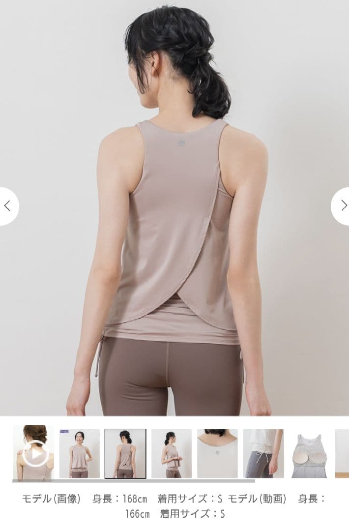 SUKURA スカーラ✨モカベージュ Mサイズ カバーフレアタンクトップ