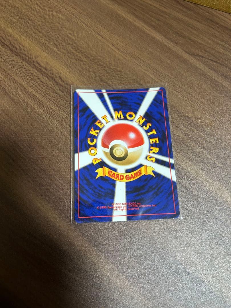 わるいエーフィ ★ 拡張パック第4弾 闇、そして光へ…