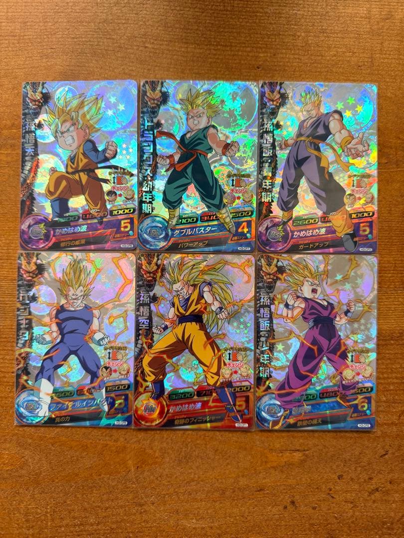 ドラゴンボールヒーローズ 旧弾 CP