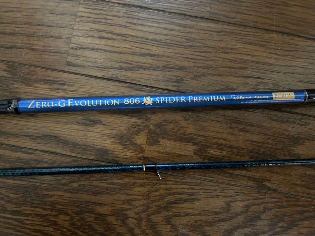 スクイッドマニア　squidmania 極806 スパイダープレミアム　超レア