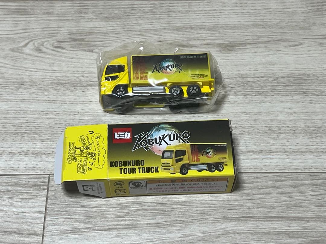 コブクロ　ツアートラック　２２台セット（おまけ付き）