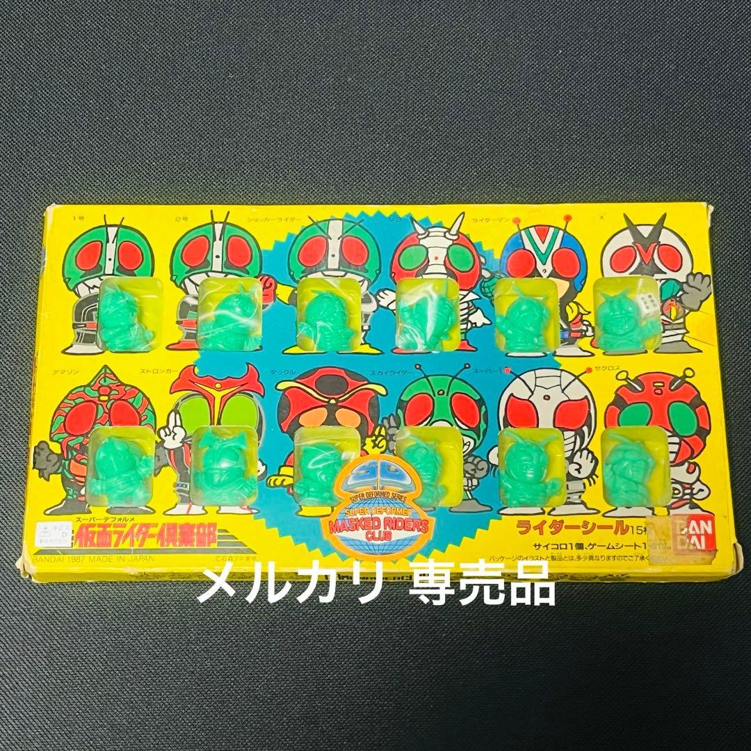 仮面ライダー倶楽部 SDフィギュア　1987年　バンダイ
