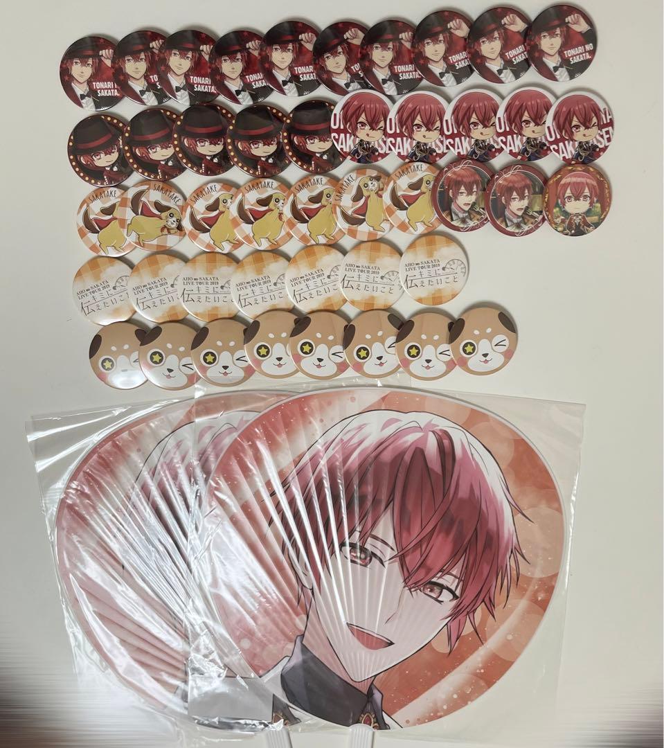 あほの坂田。 となりの坂田。 グッズ