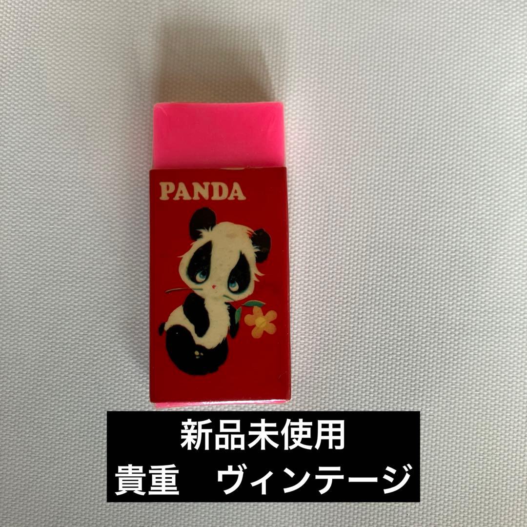 11/24迄当時物 HALL MARKホールマーク PANDA パンダ 消しゴム